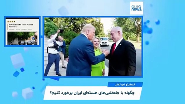 ایران زیر ذره‌بین رسانه‌های خارجی؛ «ایران، چین، روسیه و فروپاشی بازدارندگی در دریای سرخ»