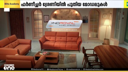 ഫർണിച്ചർ ശ്രേണികളിൽ പുതിയ മോഡലുകൾ പുറത്തിറക്കി പ്രമുഖ ബ്രാൻഡായ ഇൻഡ്രോയൽ