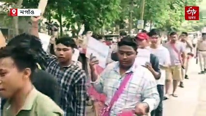 কাৰ্বি যুৱতী হত্যাৰ ন্যায় বিচাৰি ৰাজপথ উত্তাল দল-সংগঠনৰ