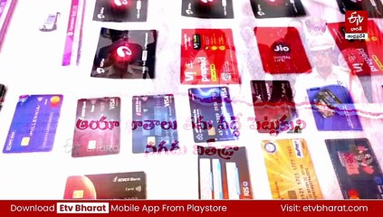 'పేదలకు డబ్బు ఆశ చూపి బ్యాంక్‌ ఖాతాలు తెరిచి' - బెట్టింగ్​ ముఠా అరెస్ట్​