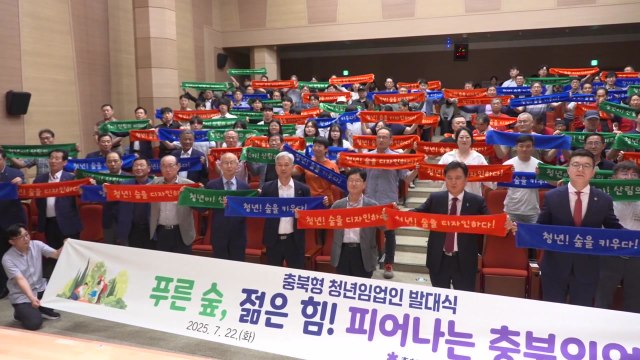 [충북] 충북, 10년간 청년 임업인 1,000명 육성 / YTN