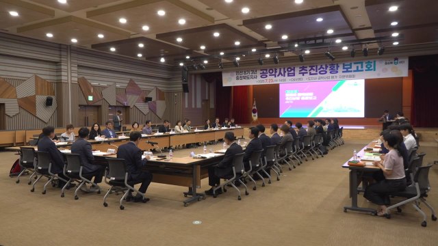 [충북] 충북도, 공약 이행률 점검... 사업 95% 정상 추진 / YTN