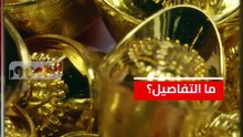 ناسا تكتشف أكبر مخزون ذهب في الكون.. ما التفاصيل؟