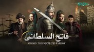 Mehmed - Fatih Al Sultani Episode 02 [ Urdu Dubbed ] Green TV Entertainment