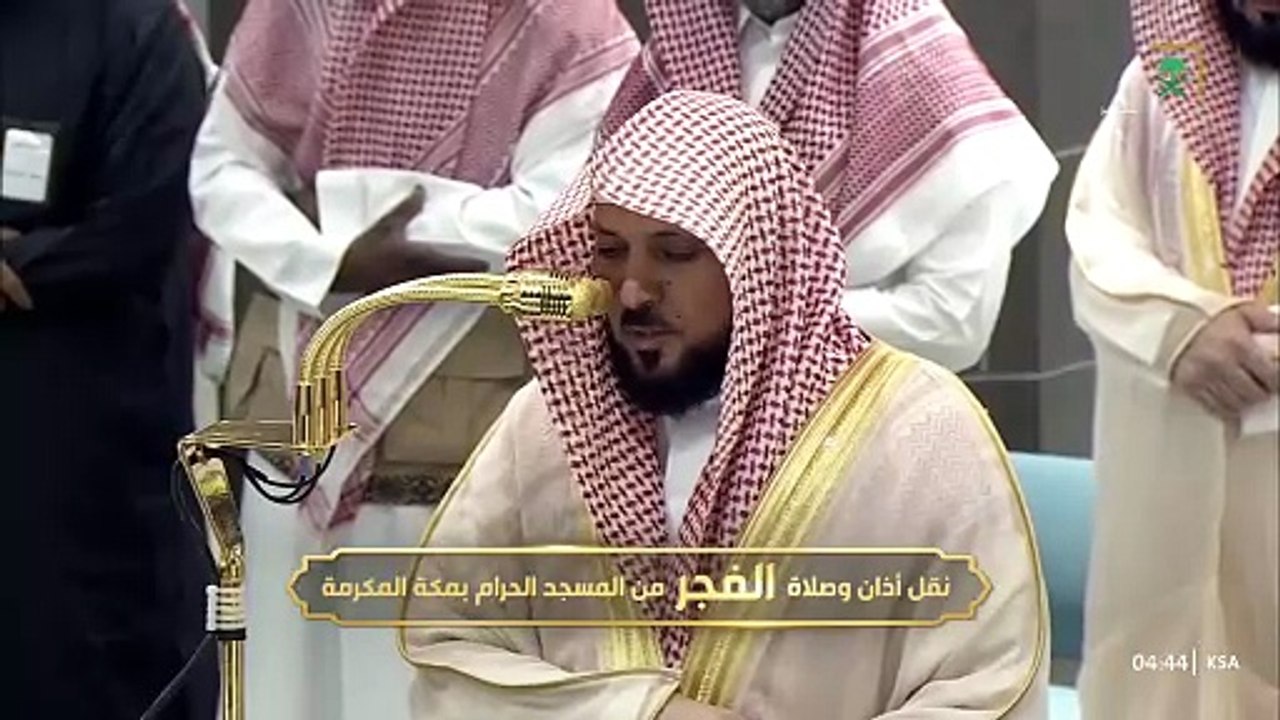 صلاة الفجر للشيخ ماهر المعيقلي اليوم الخميس 29 محرم 1447هـ من الحرم المكي - مكة المكرمة