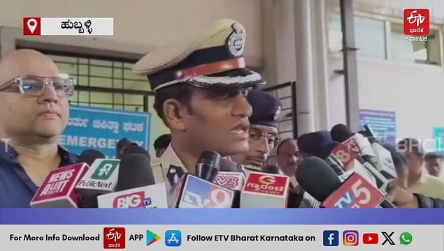 2 ದಿನದಲ್ಲಿ ‌2 ಗ್ಯಾಸ್ ಸಿಲಿಂಡರ್ ಸ್ಫೋಟ ಪ್ರಕರಣ: ಸಾರ್ವಜನಿಕರು ಜಾಗೃತಿ ವಹಿಸುವಂತೆ ಸಭಾಪತಿ ಹೊರಟ್ಟಿ, ಪೊಲೀಸ್ ಕಮಿಷನರ್ ಮನವಿ