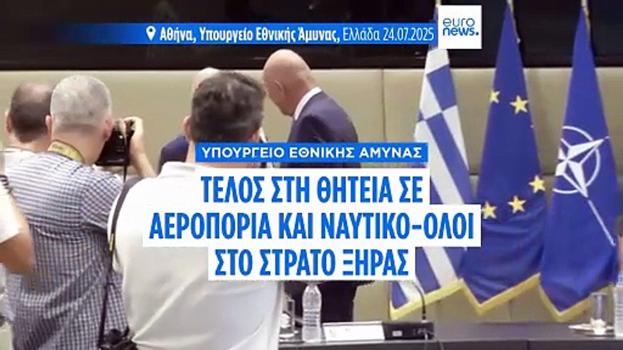 Υπουργείο Εθνικής Άμυνας: Τέλος η θητεία σε Αερ...