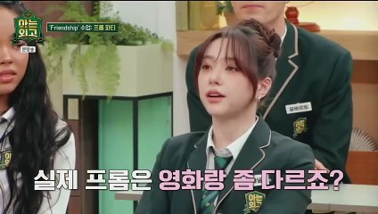 Knowing Foreign Language High School (2025) Ep 3 Eng Sub