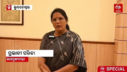 ଓଡ଼ିଶାରେ ଚିନ୍ତା ବଢ଼ାଉଛି ନାରୀ ନିର୍ଯାତନା ? କଣ କହୁଛି ରିପୋର୍ଟ