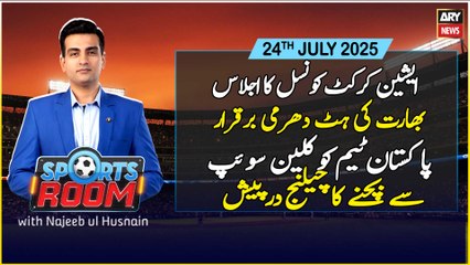 Sports Room | Najeeb-ul-Husnain | ARY News | 24th July 2025