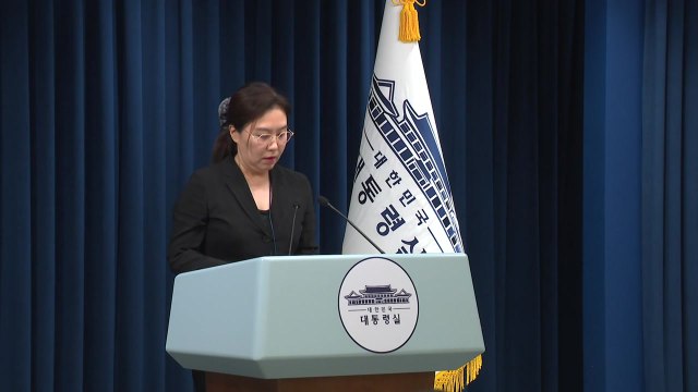 대통령실 인사 위한 절차 보완...공정성 확보할 것 / YTN