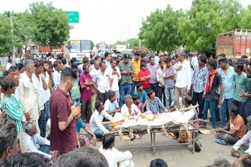 मु​क्तिधाम पहुंचने का  नहीं मिला रास्ता तो शव रखा सड़क पर, किया विरोध प्रदर्शन