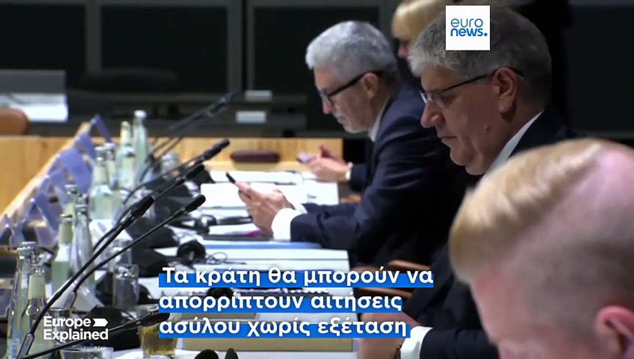 Έγκριση από πολλές χώρες της ΕΕ στα σχέδια της Κομισιόν για την αποστολή μεταναστών σε τρίτες χώρες