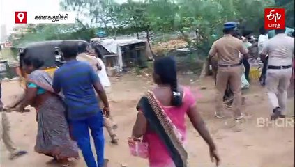 உருட்டு கட்டை, கல்லால் தாக்கி கொண்ட தவெக, பாமக நிர்வாகிகள்! வைரலாகும் வீடியோ!