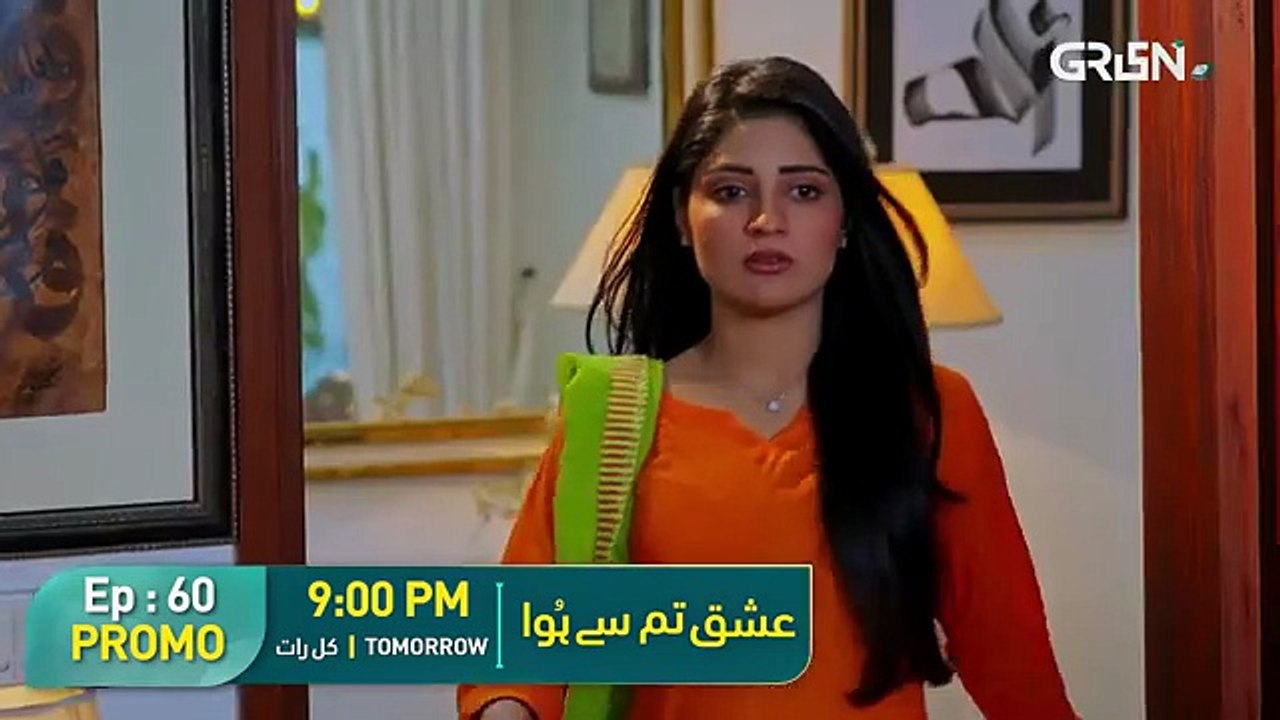 Ishq Tum Se Hua Ep 60 Promo - Tomorrow 9PM  - Fahad Sheikh - Sukaina Khan - Multiverse Entertainment