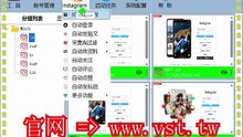 #Ins营销 #Ins引流王 #Ins群控 #Ins脚本.