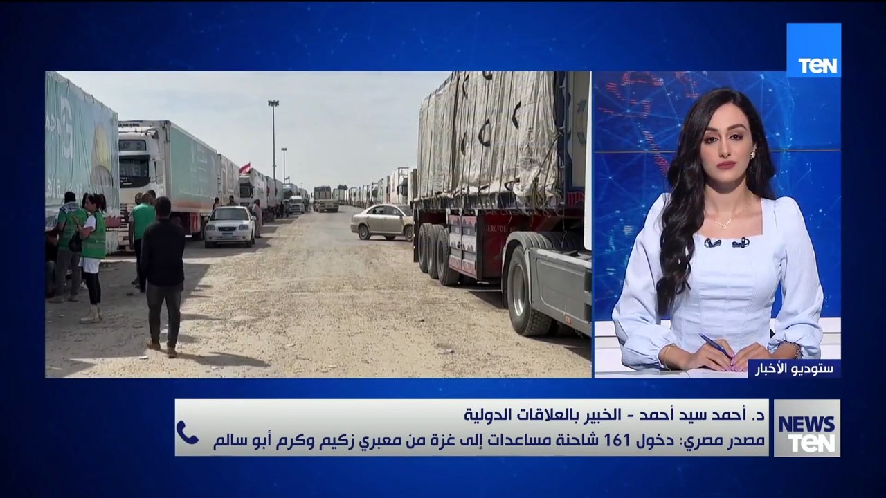 خبير في العلاقات الدولية:دور مصر الإنساني هو الداعم الأكبر في ظل سياسة التجويع التي ينتهجها الاحتلال