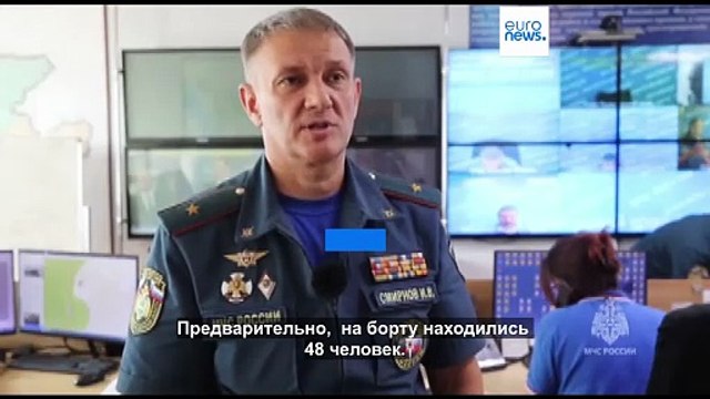 Россия. В Амурской области потерпел крушение самолет Ан-24. Выживших нет