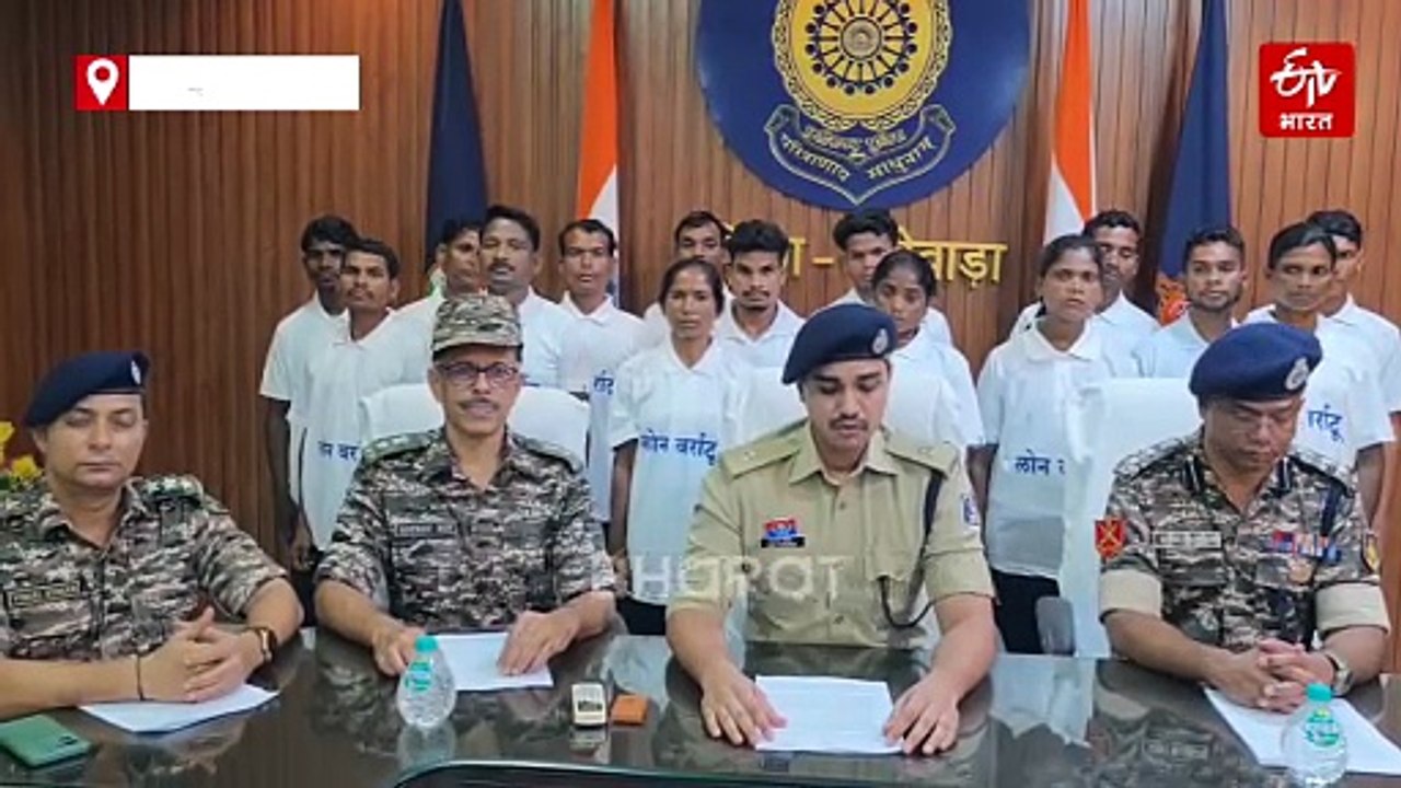 दंतेवाड़ा लोन वर्राटू अभियान, 16 नक्सलियों का सरेंडर, 5 पर 17 लाख रुपये का इनाम