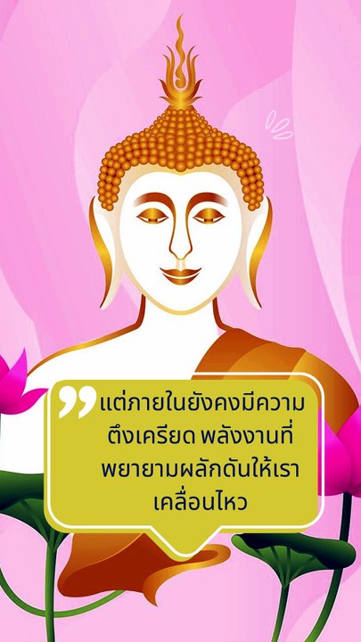 เซนกับการหยุดพัก