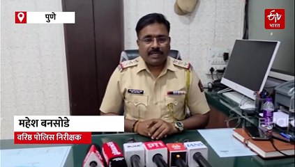 पिंपरी चिंचवड महापालिकेच्या शिक्षकाकडून अल्पवयीन विद्यार्थिनीचा लैंगिक छळ