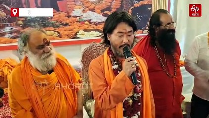 जापान के बाला कुंभ मुनि बनेंगे निरंजनी अखाड़े के महामंडलेश्वर, विदेश में भी लहराएगा सनातन का परचम