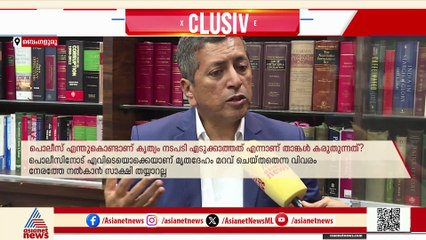 അന്വേഷണസംഘം ധർമ്മസ്ഥാലയിൽ എത്തിയില്ല; കൊല്ലപ്പെട്ടവരിൽ നിരവധി പുരുഷന്മാരുമെന്ന് മൊഴി