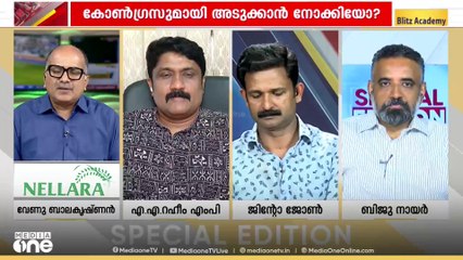 എന്തിന് രാജിവെച്ചു? | Special Edition | Jagdeep Dhankhar | Venu Balakrishnan | 24-07-2025