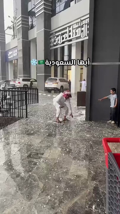 Weather