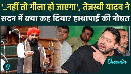 Tejashwi Yadav का सबसे बड़ा हमला, NDA को बताया 'National दामाद Aayog' | Bihar Politics