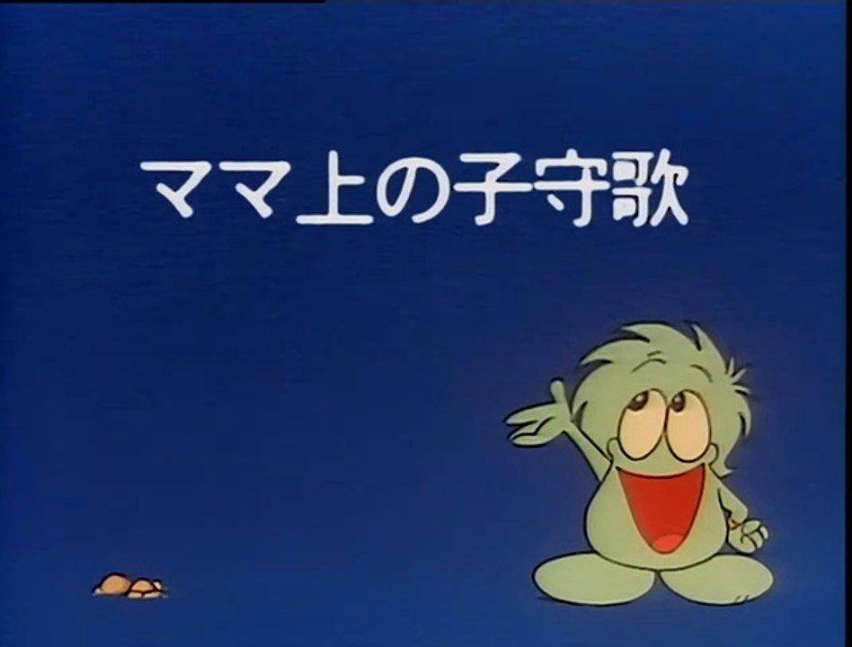 Chobin, il Principe Stellare - Episodio 13