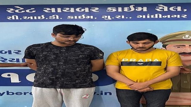 Videonews: शेयर बाजार में निवेश पर मुनाफे का झांसा देकर ठगने वाले दो गिरफ्तार