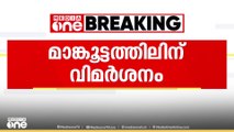 മുണ്ടക്കൈ ദുരന്തബാധിതർക്കായുള്ള ഫണ്ട് പിരിവ് കർശനമാക്കിയതിൽ യൂത്ത് കോണ്ഗ്രസിൽ എതിർപ്പ്