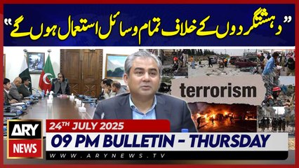 ARY 9 PM News Bulletin || 24th July 2025 - Mohsin Naqvi's Big Statement