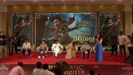 Naveen Yerneni Speech ｜ Hari Hara Veera Mallu Success Meet ｜ Pawan Kalyan ｜ Nidhhi Agerwal