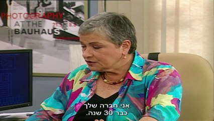השיר שלנו עונה 1 פרק 103