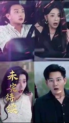 When Luck Got Fired [Full]