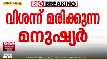 പട്ടിണിമരണം വ്യാപകമായ ഗസ്സയിൽ ​ഇസ്രായേലിന്​ മുന്നറിയിപ്പുമായി യൂറോപ്യൻ യൂണിയൻ