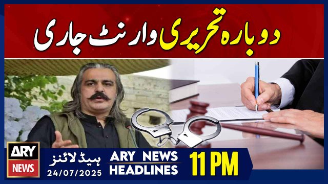 ARY News 11 PM Headlines || 24th July 2025 - Judge issues K-P CM's arrest warrants again