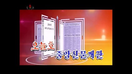 Notícias dos jornais centrais de hoje (24.07.2025)