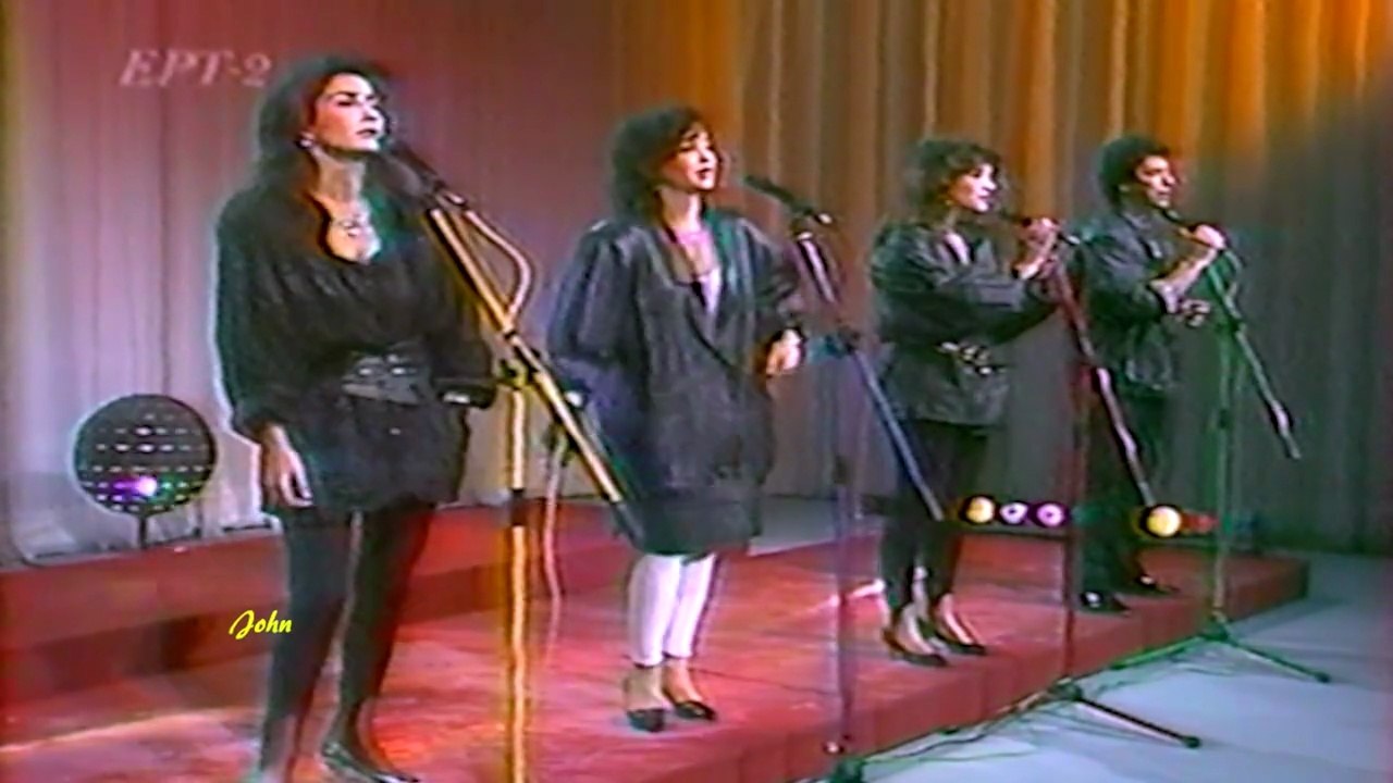 Το μυστικό σου,Καλοκαίρι στην καρδιά,Το σχολείο,Έξω απ΄τον κόσμο.Απόψε σε θέλω - Jeronimo Groovie (Video 1987)