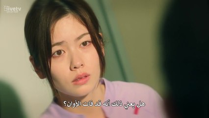 مسلسل تزوجي زوجي اليابان الحلقة 9 مترجمة المسلسل الياباني Marry My Husband Japan مترجم