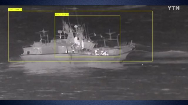 제주 해상서 어선 침수...승선원 8명 모두 구조 / YTN