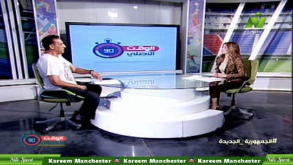 الاعلامية هبة ماهر لقاء / ايهاب جلال لاعب الأهلى السابق برنامج الهدف الخميس 24 يوليو 2025