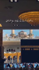 Beshak SubhanAllah Allah  JummahMubarak