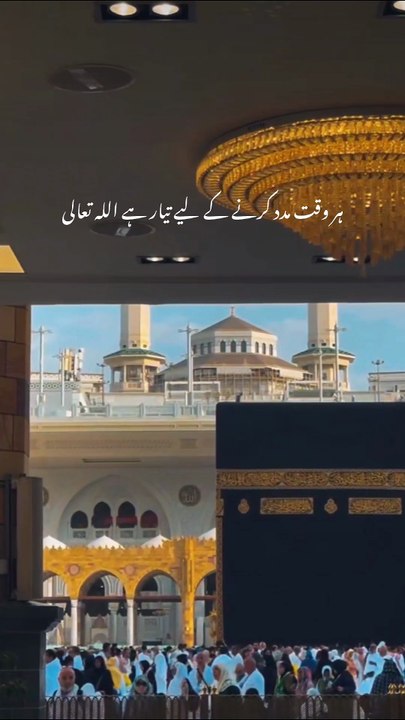 Beshak SubhanAllah Allah  JummahMubarak