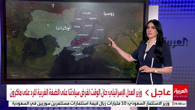 تضم سومي وخاركيف.. خريطة المنطقة العازلة الروسية داخل أوكرانيا