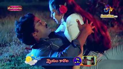 Geetha hot song from Tingu.Rangadu_13