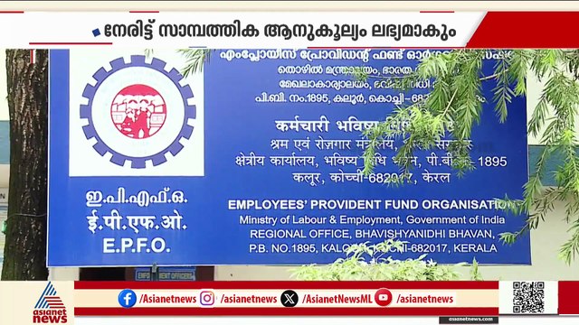 ലക്ഷ്യം മൂന്നരക്കോടി തൊഴിൽ അവസരം; എംപ്ലോയിമെന്റ് ലിങ്ക്ഡ് ഇന്സെന്റീവ് സ്കീം നിലവിൽ വന്നു