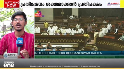 ബിഹാർ വോട്ടർ പട്ടിക തീവ്രപരിശോധന: ഭരണ- പ്രതിപക്ഷ ബഹളത്തിൽ പാർലമെന്റ് ഇന്നും പ്രക്ഷുബ്ധമാകും